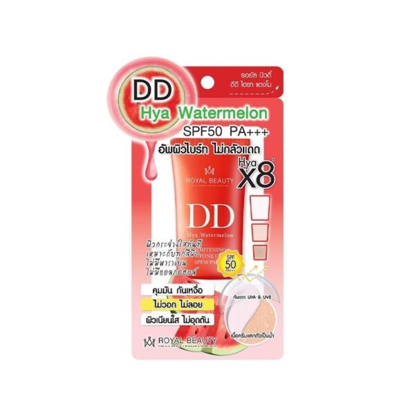 Royal Beauty DD Hya Watermelon SPF50 PA+++ 20 G. ป้องกันแสงแดด Оригинал