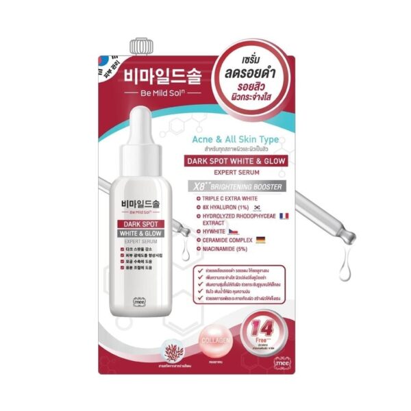 Mee Be Mild Soln Dark Spot White  Glow Expert Serum 7g. Оригинал