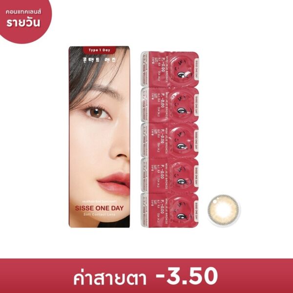 Sisse One Day Soft Contact Lens Mini Jeje Bronze -3.50 (10 pcs) Оригинал