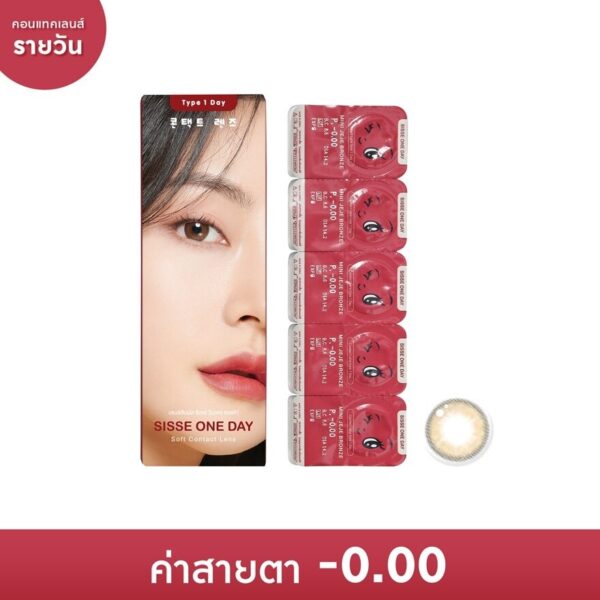 Sisse One Day Soft Contact Lens Mini Jeje Bronze 0.00 (10 pcs) Оригинал