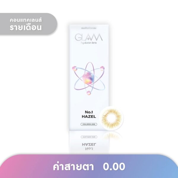 Glam Monthly Contact Lens No.1 Hazel 0.00 (2 pcs) Оригинал