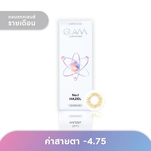 Glam Monthly Contact Lens No.1 Hazel -4.75 (2 pcs) Оригинал