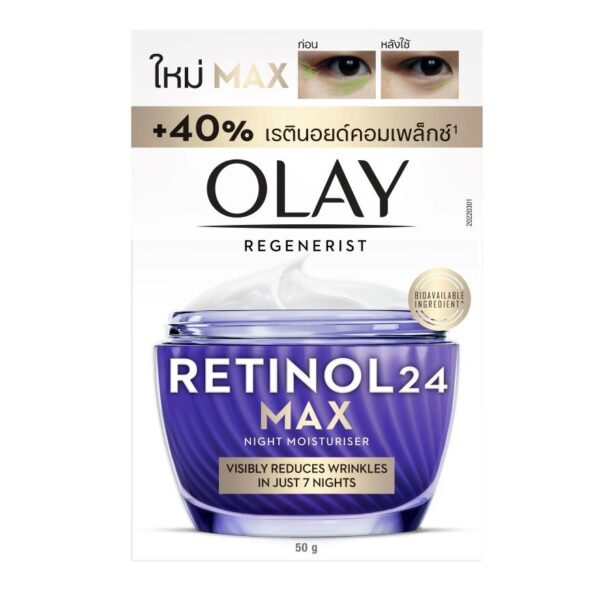 Olay Regenerist Retinol 24 Max Night Moisturiser 50 G. Оригинал