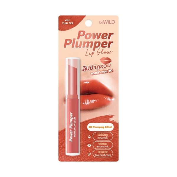 #Bewild Power Plumper Lip Glow 02 Оригинал