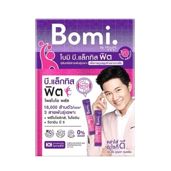 Bomi B.Lactis Fit Probio+ for Dietary 14 Sachets Оригинал