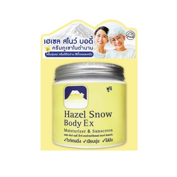 Fuji Hazel Snow Body Ex Moisturizer  Sunscreen 450 G. Оригинал