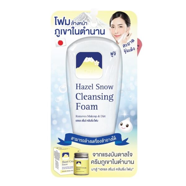 Fuji Hazel Snow Cleansing Foam 68 G. Оригинал