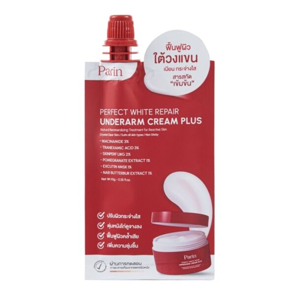 Parin Perfect White Repair Underarm Cream Plus 10g. Оригинал