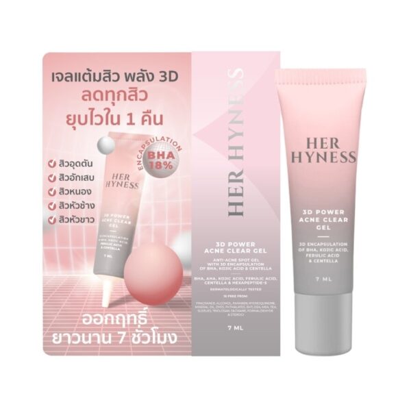 Her Hyness 3D Power Acne Clear Gel 7 ml. Оригинал