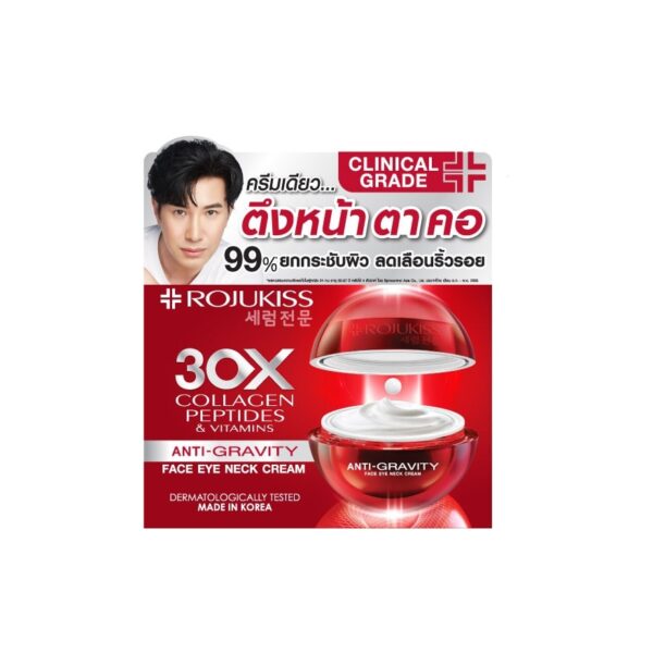 Rojukiss Face Eye Neck Cream 30 ml. Оригинал