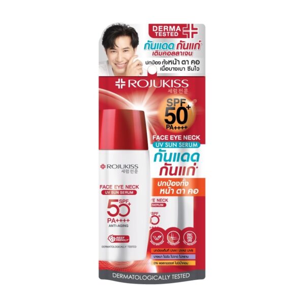 Rojukiss Face Eye Neck UV Sun Serum SPF50+ PA++++ 40 ml. Оригинал