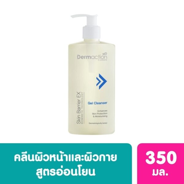 Dermaction by Watsons  Skin Barrier EX Gel Cleanser  350 ml. Оригинал
