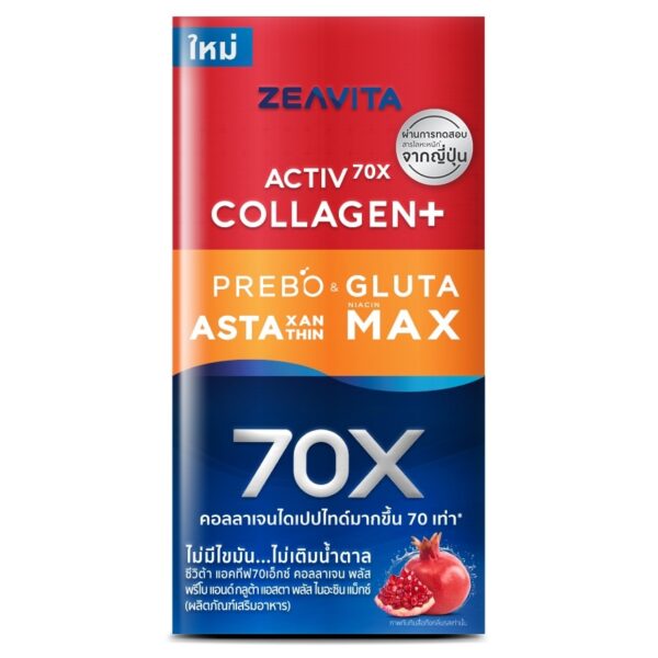 Zeavita Collagen Plus Prebo Gluta Asta Plus Niacin Max 8 Sachets Оригинал