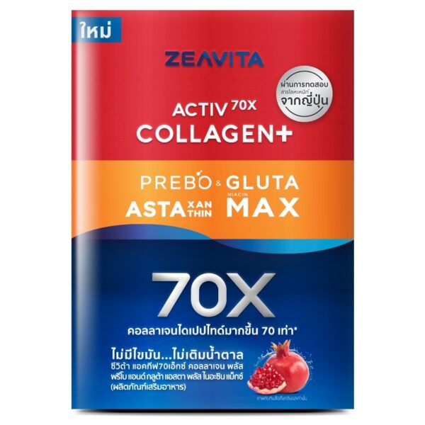 Zeavita Collagen Plus Prebo Gluta Asta Plus Niacin Max 30 Sachets Оригинал