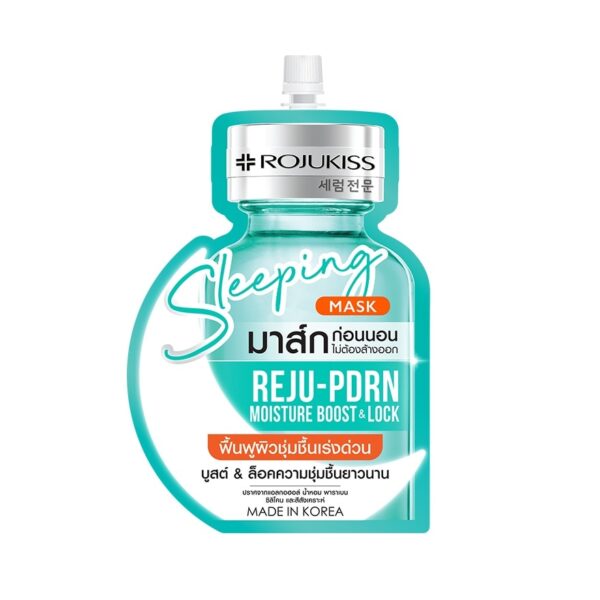 Rojukiss Sleeping Mask Reju-PDRN 20 Ml. ผิวชุ่มชื้น อิ่มน้ำ Оригинал