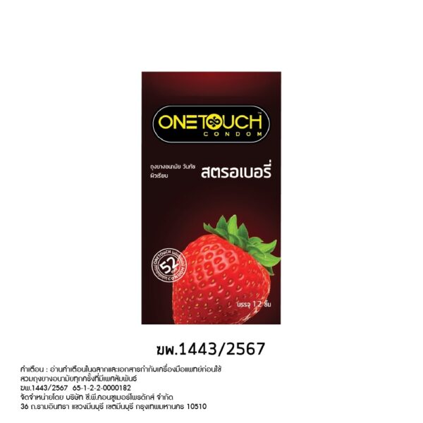 Onetouch Condom Strawberry Family Pack 52 mm. (12 Pcs) Оригинал