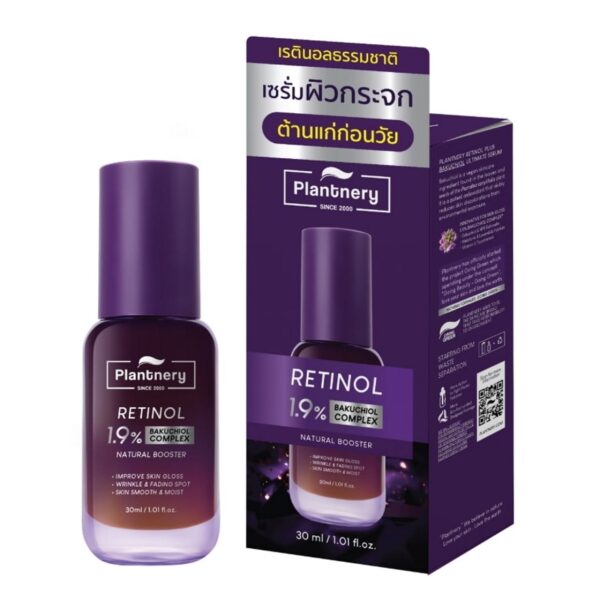 Plantnery Retinol Plus Bakuchiol Ultimate Serum 30 ml. Оригинал