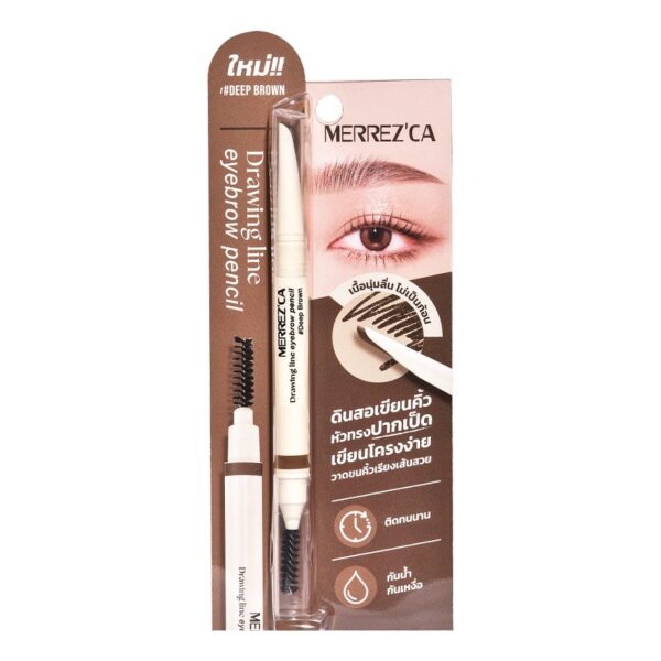 Merrez'Ca Drawing Line Eyebrow Pencil 0.3g. Deep Brown Оригинал