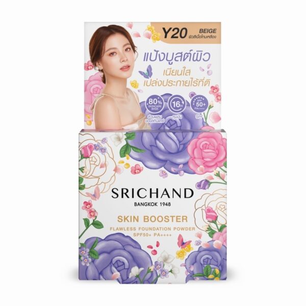 Srichand Skin BoosterFlaw Powder4.5g Y20 Оригинал