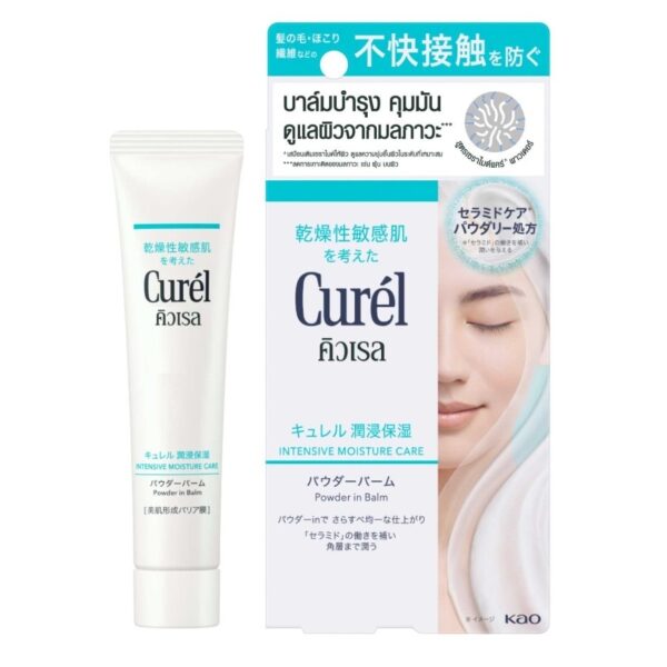 Curel Intensive Moisture Care Powder in Balm 34 g. Оригинал