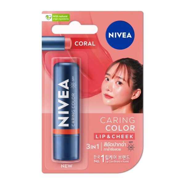 Nivea Lip Care Caring Color Coral SPF 30 4.8 G. สีชัดปากฉ่ำ บำรุงริมฝีปาก Оригинал