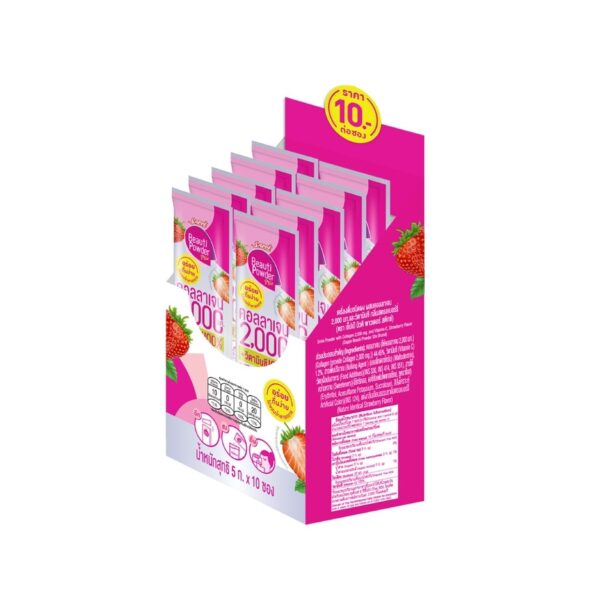 Beauti Powder Collagen Stix 10s. Оригинал