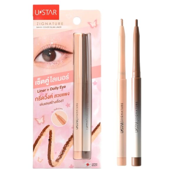 Ustar Zig Maxx Slim Liner Brown Оригинал