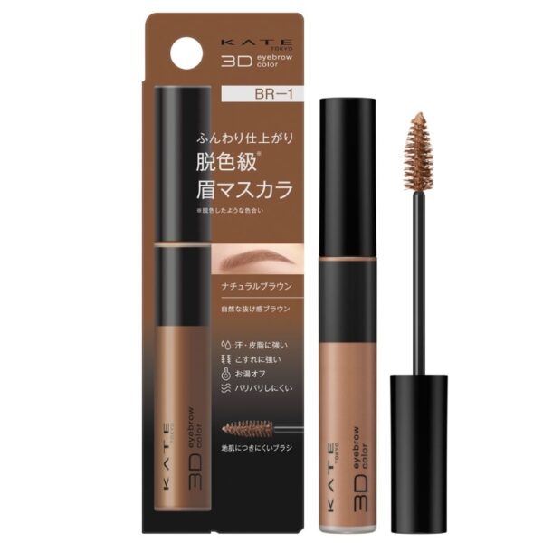Kate 3D Eyebrow Color Z BR-1 Оригинал