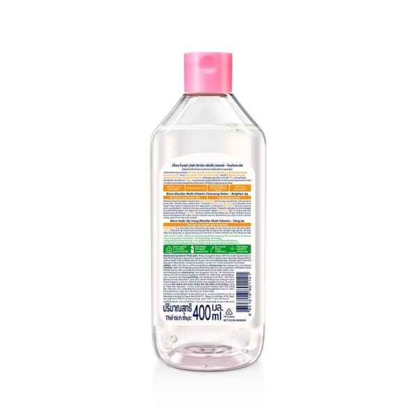 Biore Micellar Multi-Vitamin Cleansing Water Brighten Up 400 Ml. Оригинал