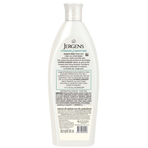 Jergens Daily Moisture Dry Skin Moisturizer 295 Ml. Оригинал