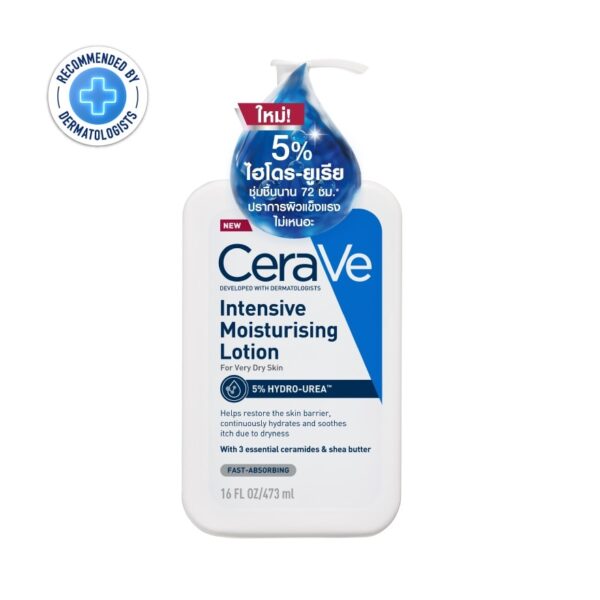 Cerave Intensive Moistuising Lotion 5 Hydro-Urea 473 ml. Оригинал
