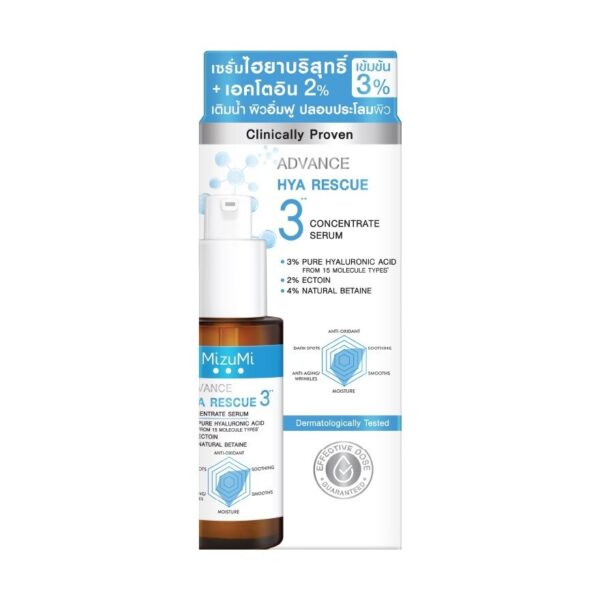 MizuMi Advance Hya Rescue Concentrate Serum 30 ml. Оригинал