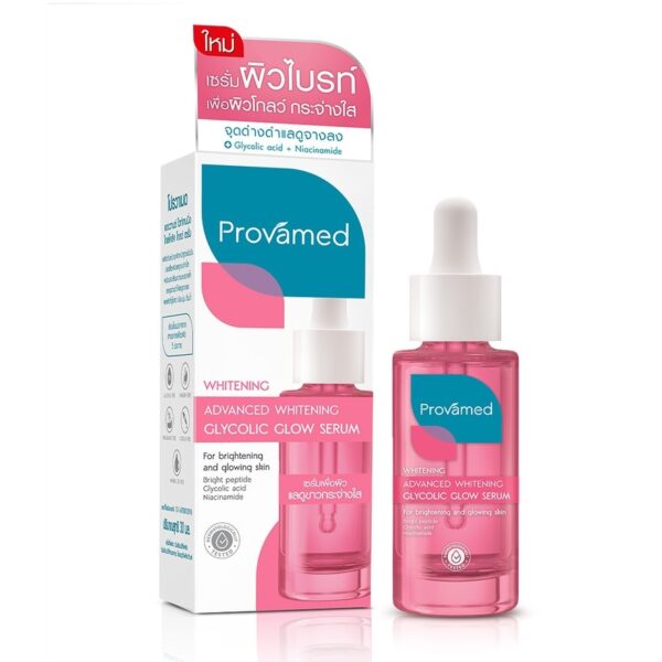 Provamed Advanced Whitening Glycolic Glow Serum 30 ml. Оригинал