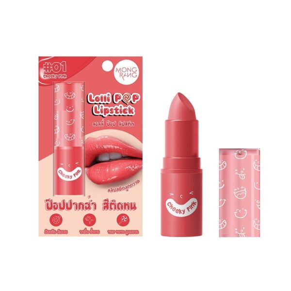 #Mongrang Lollipop Lipstick 3.5g 01 Оригинал