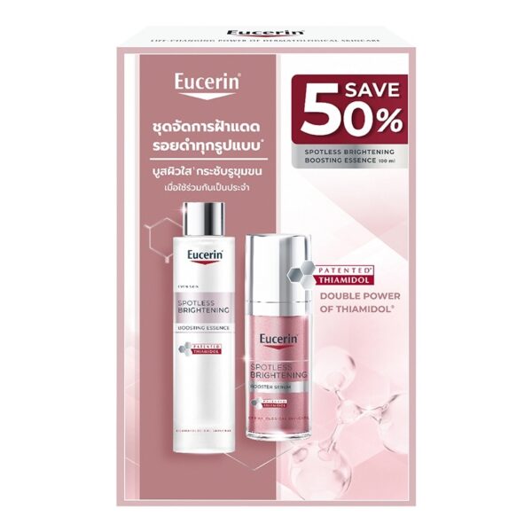 Eucerin Set Spotless Brightening Booster Serum 30ml. + Essence 100 ml. Оригинал