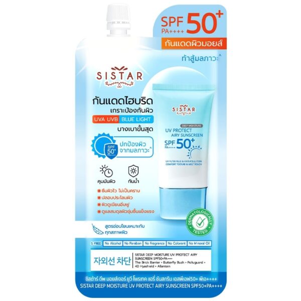 Sistar Deep Moisture UV Protact Airy Sunscreen SPF50+ PA++++ 10g. Оригинал