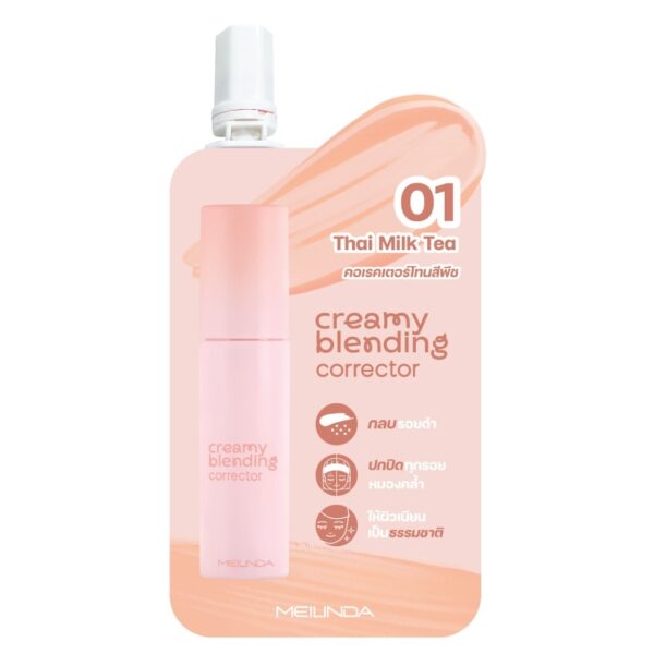 Meilinda Creamy Blending Corrector 2g. 01 Thai Milk Tea Оригинал