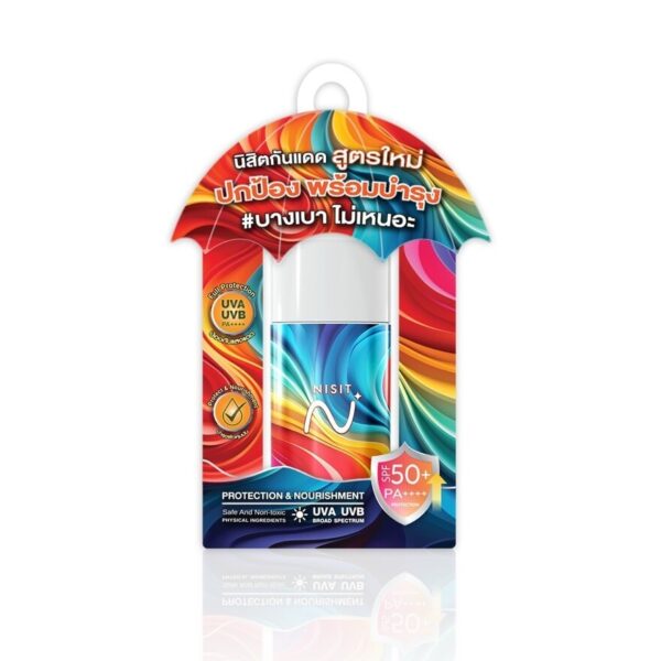 Nisit Vipvup Elite Glow Facial Sunscreen SPF50+ PA++++ 15 ml. Оригинал