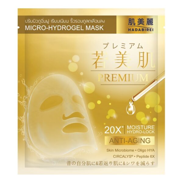 Hadabirei Premium Anti-Aging Micro-Hydrogel Mask 1'S Оригинал