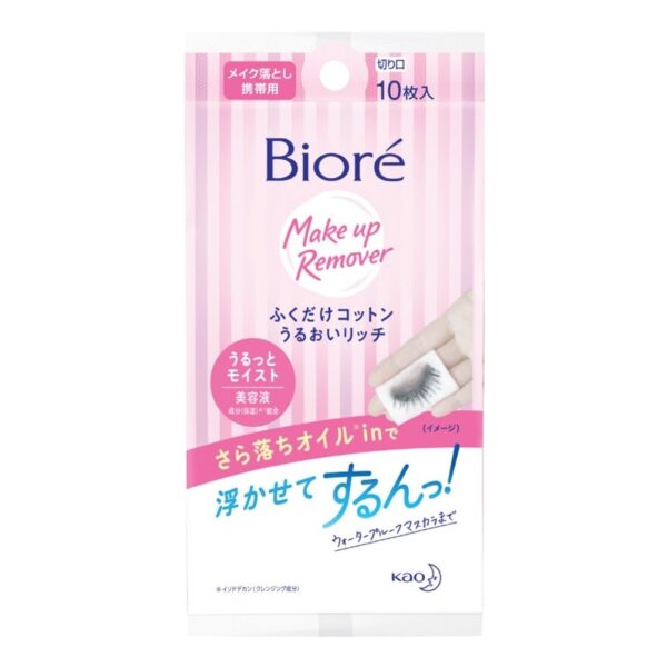 Biore Perfect Cleansing Cotton pack 10 Pcs. Оригинал