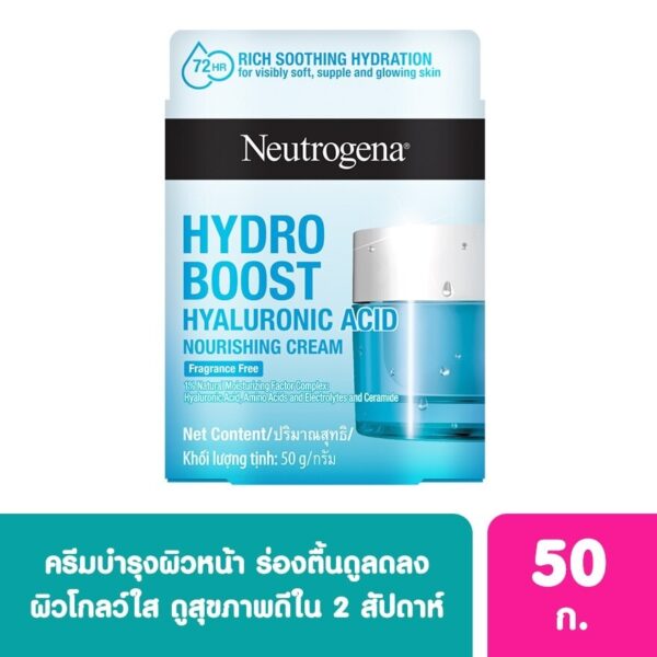 Neutrogena Hydro Boost Hyaluronic Acid Nourishing Cream 50 G. ผิวนุ่มเด้ง อิ่มน้ำ ชุ่ Оригинал