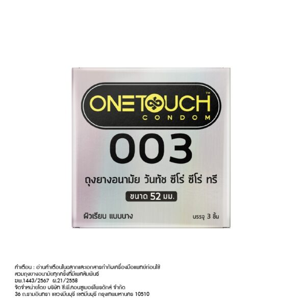 Onetouch Zero Zero Three 003 Оригинал