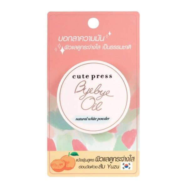 CutePressByeByeOilPowder 6gNaturalWhite Оригинал
