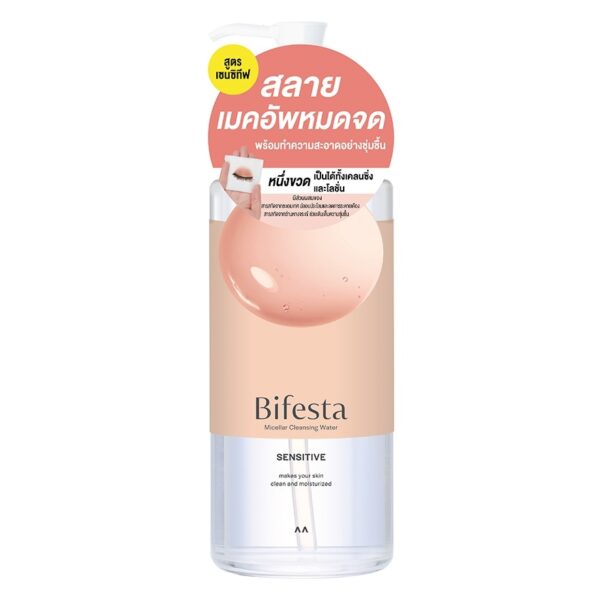 Bifesta Micellar Cleansing Water Sensitive 400 ml. Оригинал