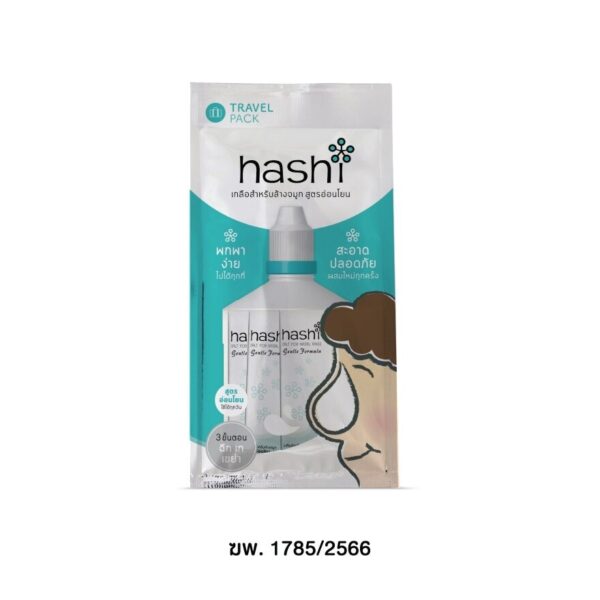 Hashi Refill Travel Pack Оригинал