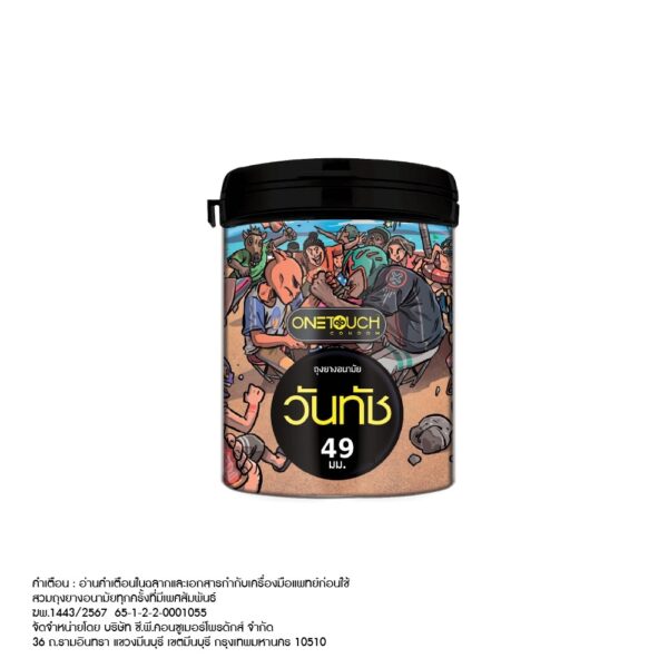Onetouch 49mm Condom 12 pieces Оригинал