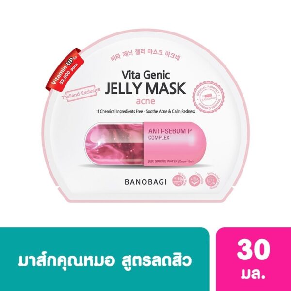 Banobagi Vita Genic Jelly Mask Acne 1's Оригинал
