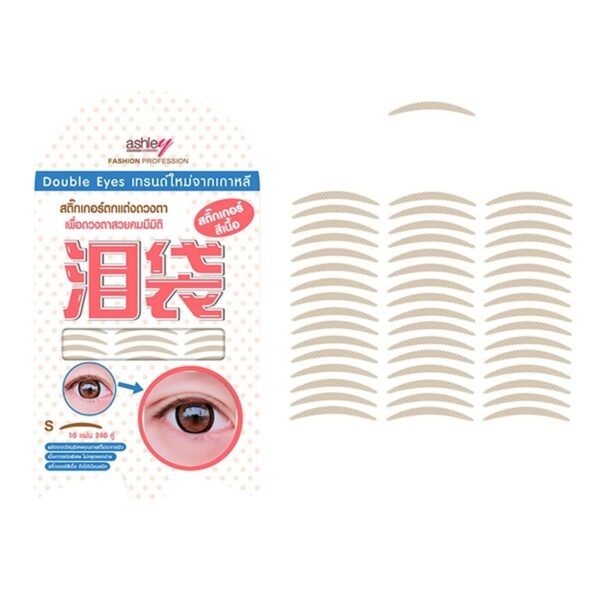 Ashley Double Eyes 10Pcs A336-S Оригинал