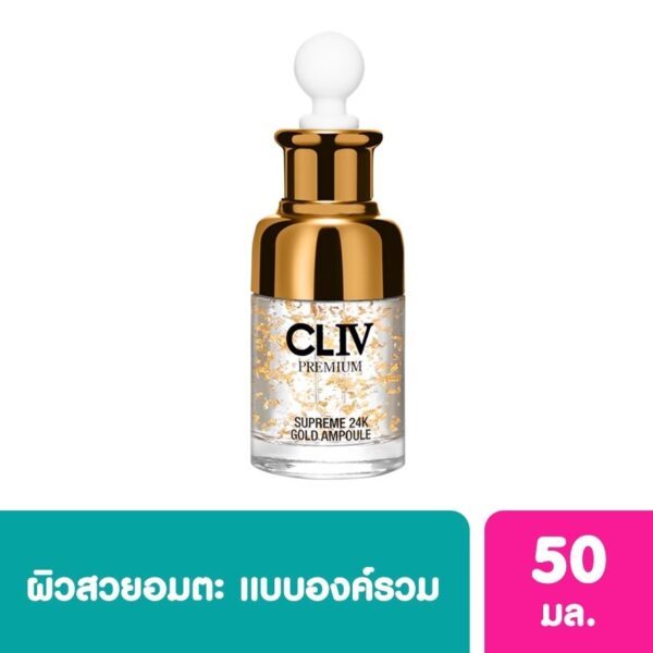 CLIV Supreme 24K Gold Ampoule 50 Ml Оригинал