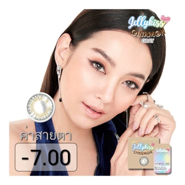 Jelly Kiss Cinamon Gray Contact Lens Monthly Power -7.00 (2 pieces) Оригинал